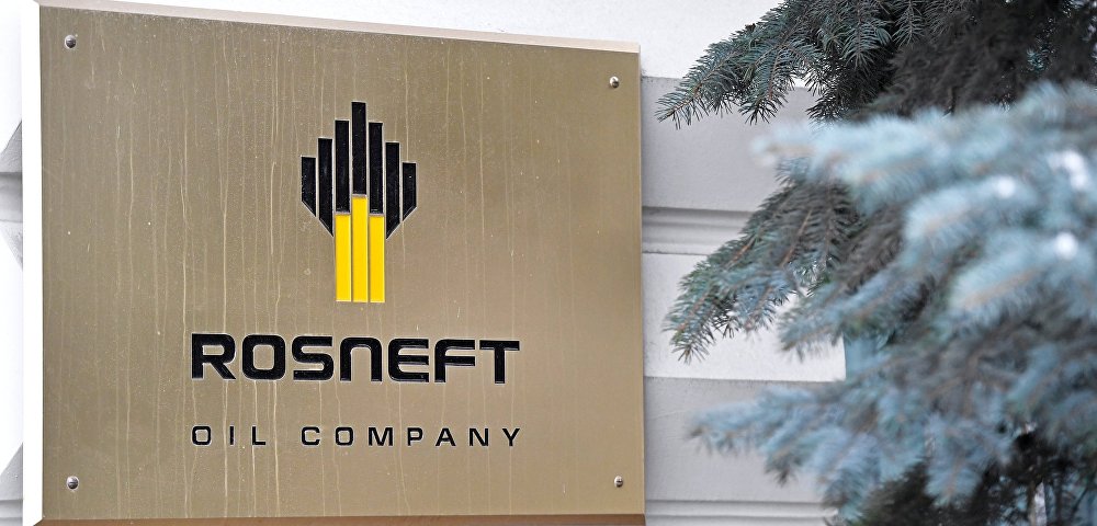 Табличка на здании компании "Роснефть".
