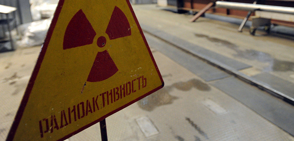 Табличка "радиоактивность" на АЭС. Архивное фото