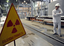 Табличка "радиоактивность" на АЭС. Архивное фото