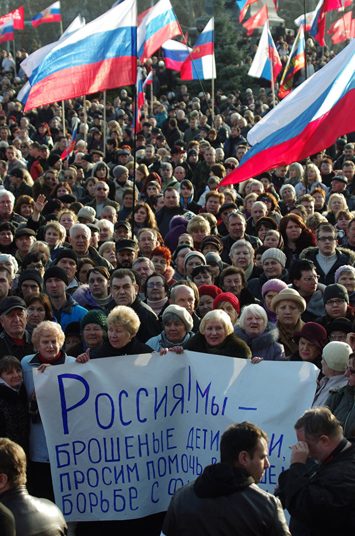 Участники митинга партии "Народная воля" в Севастополе, 23 февраля 2014