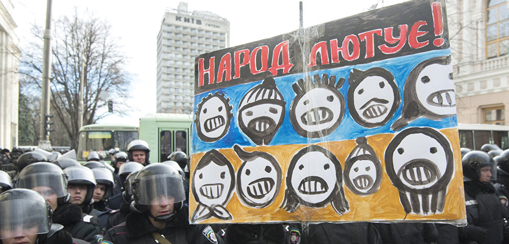 Сотрудники правоохранительных органов МВД Украины у здания Верховной Рады в Киеве.