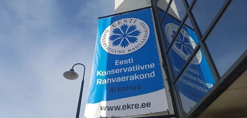 Логотип партии EKRE 