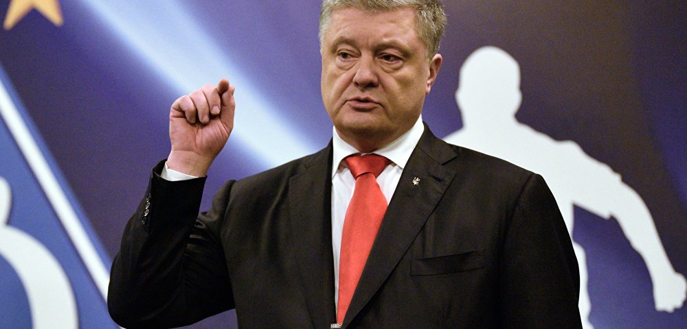 Экс-президент Украины Петр Порошенко