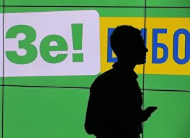 Второй тур выборов президента Украины