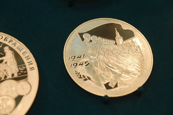 Памятная золотая монета номиналом десять тысяч рублей, выпущенная к 60-ой годовщине Победы в Великой Отечественной войне, в музее Банка России на выставке