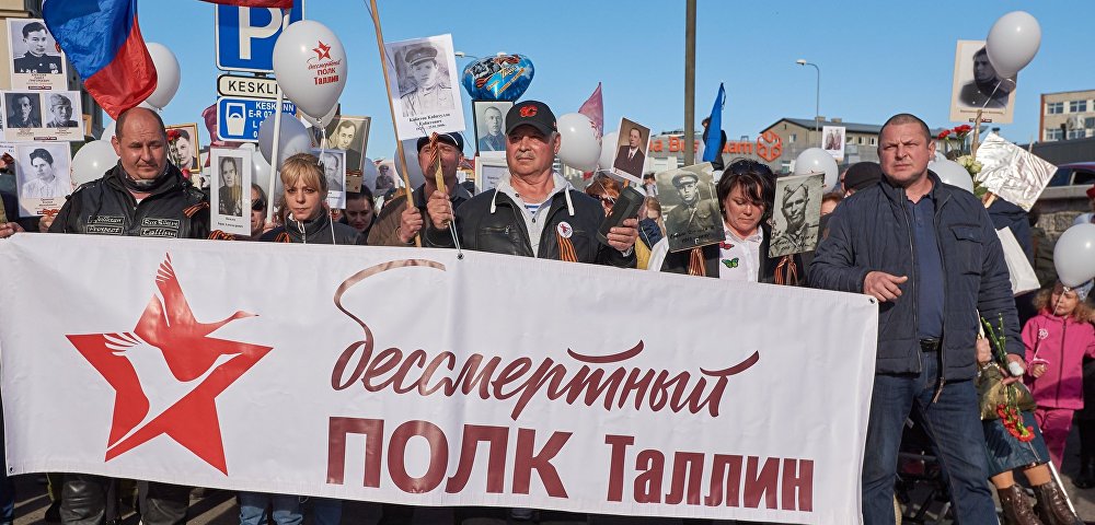 Участники во время акции "Бессмертный полк" в Таллинне