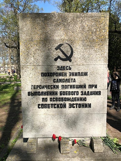 Памятник павшим на Воинском кладбище. День Победы в Таллине, 9 мая 2019.