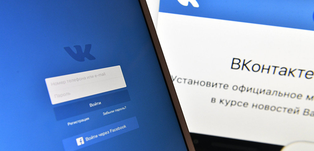 Страница социальной сети "Вконтакте" на экране смартфона