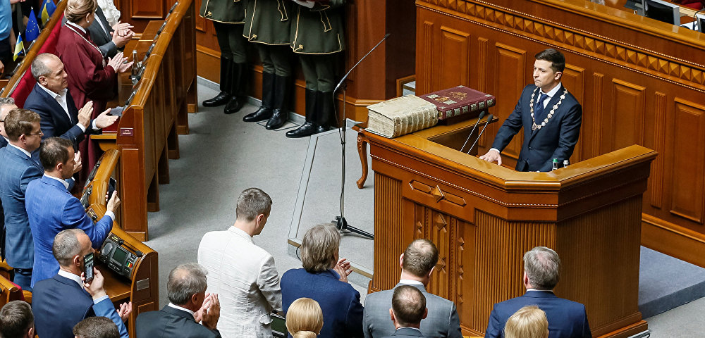 Инаугурация президента Украины Владимира Зеленского, 20 мая 2019