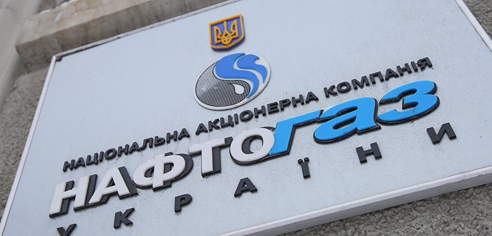 Вывеска на здании нефтегазовой компании "Нафтогаз Украины" в Киеве.