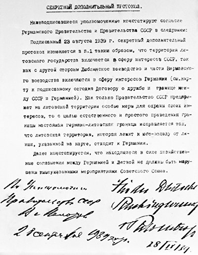 Фрагменты одного из вариантов секретных протоколов, сопровождающих договоры о ненападении и дружбе и границе между Германией и Советскм Союзом от 28 сентября 1939 года