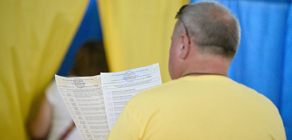 Досрочные выборы в Верховную раду Украины