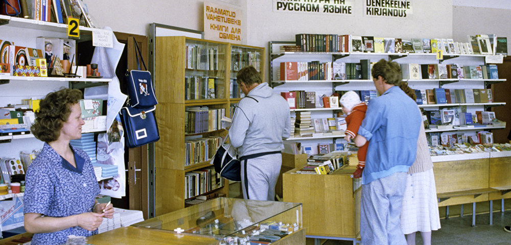 Книжный магазин в новом микрорайоне Таллина Вяйке-Ыйсмяэ.