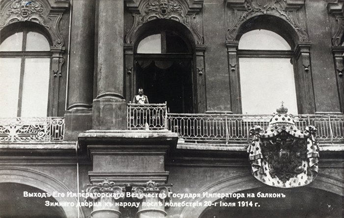 Николай II объявляет о начале войны с Германией с балкона Зимнего дворца, 1914 год
