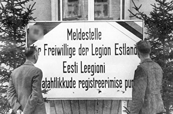 Объявление «Призывной пункт для добровольцев Эстонского легиона», 1942