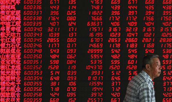 Электронное табло с ценами на акции брокерской фирмы в Пекине