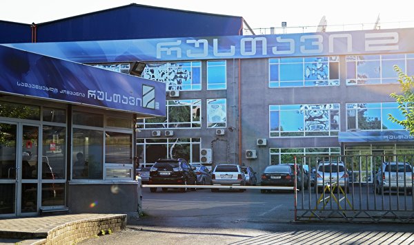 Здание телекомпании "Рустави 2" в Тбилиси.