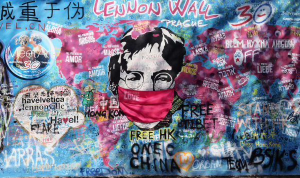 Стена Леннона на ограде Мальтийского сада в Праге