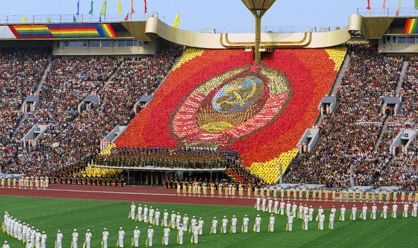 Торжественная церемония открытия XXII Олимпийских игр в Москве.